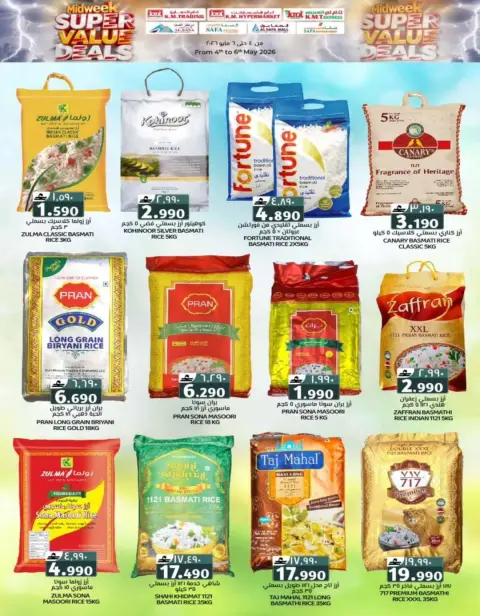 KM trading & Al Safa Oman offers from 4 to 6 May 2026 Midweek Deals - Page 5