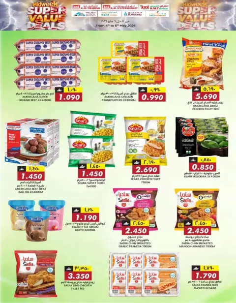 KM trading & Al Safa Oman offers from 4 to 6 May 2026 Midweek Deals - Page 8