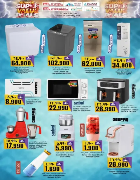 KM trading & Al Safa Oman offers from 4 to 6 May 2026 Midweek Deals - Page 24