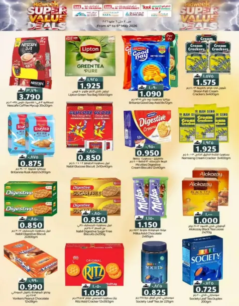 KM trading & Al Safa Oman offers from 4 to 6 May 2026 Midweek Deals - Page 29