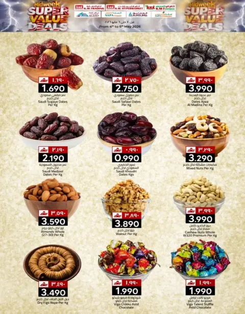 KM trading & Al Safa Oman offers from 4 to 6 May 2026 Midweek Deals - Page 32