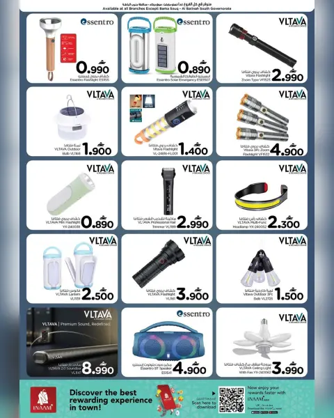 Ofertas de Nesto Oman de 4 a 10 mayo 2026 Ofertas de valor únicas - Página 3