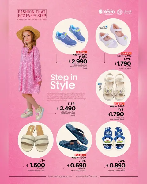 Nesto offers in Salalah from 4 to 13 May 2026 Footwear Festival Offers - Page 6