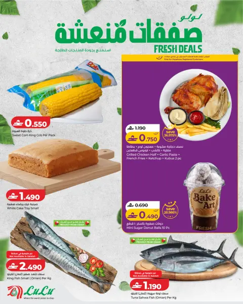Ofertas de Lulu Oman de 4 a 6 mayo 2026 Oferta Fresca - Página 2
