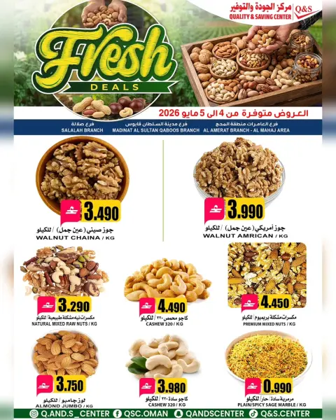 Ofertas de Centro de Calidad y Ahorro Muscat de 4 a 5 mayo 2026 Nuevas ofertas - Página 5