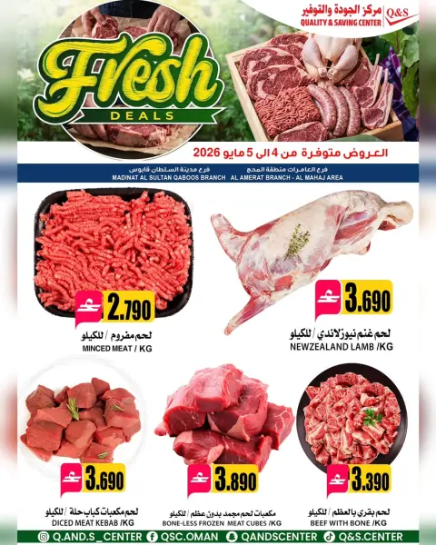 Ofertas de Centro de Calidad y Ahorro Muscat de 4 a 5 mayo 2026 Nuevas ofertas - Página 6
