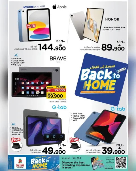 Nesto offers in Salalah from 4 to 19 May 2026 Back to Home offers - Page 6
