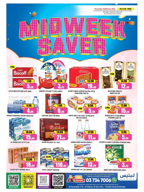 Ofertas de Hipermercado Leptis Al Ain de 4 a 6 mayo 2026 Ofertas de mitad de semana - Página 1