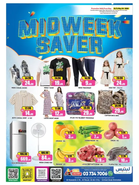 Offres Hypermarché Leptis Al Ain de 4 à 6 mai 2026 Offres de milieu de semaine - Page 2