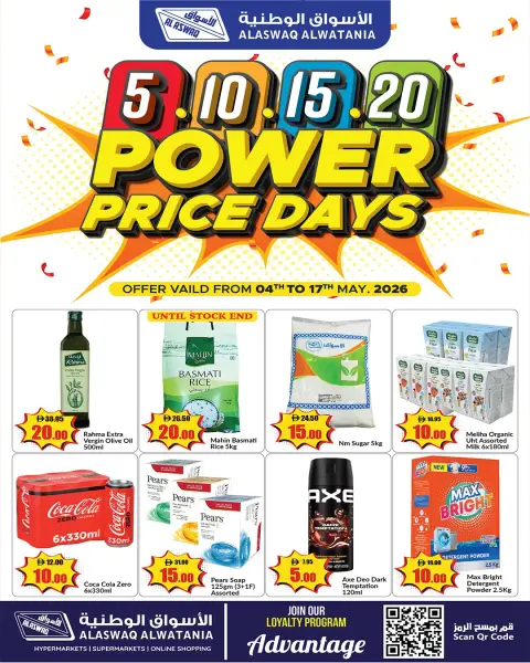 Ofertas de Al Aswaq Al Watania Ras Al Khaimah de 4 a 17 mayo 2026 Citas locas - Página 1
