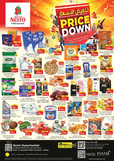 Ofertas de Nesto Hwr Alanz de 4 a 6 mayo 2026 Mega Bajada de Precios - Página 1