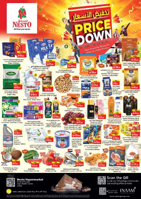 Ofertas de Nesto Nd Alhmr de 4 a 6 mayo 2026 Mega Bajada de Precios - Página 1