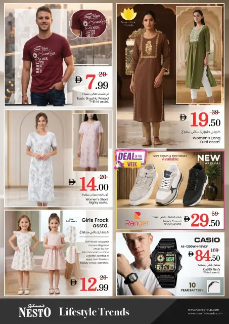 Nesto offers in Dubai from 4 to 6 May 2026 Mega Price Drop - Page 10
