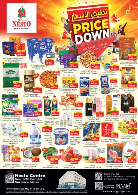 Ofertas de Nesto Al Nuaimiya de 4 a 6 mayo 2026 Mega Bajada de Precios - Página 1