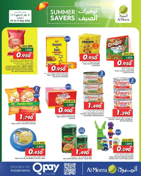 Al Meera Oman offers from 4 to 17 May 2026 Summer savings - Page 3