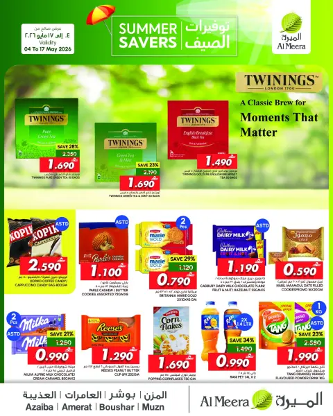 Al Meera Oman offers from 4 to 17 May 2026 Summer savings - Page 5