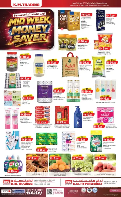 Ofertas de Comercio KM Sharjah de 4 a 6 mayo 2026 AHORRADOR DE MITAD DE SEMANA - Página 1