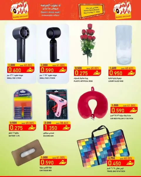 Ramez Markets offers in Barka from 4 to 9 May 2026 Ramez Bazar - Page 8