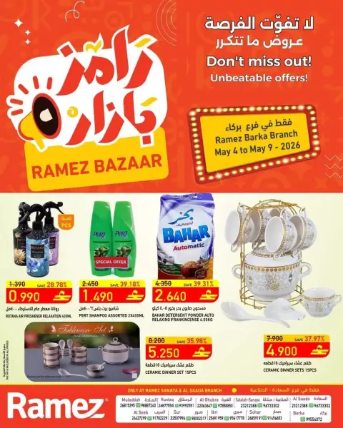 Ofertas de Mercados Ramez Barka de 4 a 9 mayo 2026 Ramez Bazar - Página 1