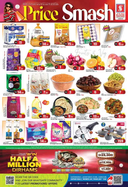 Ofertas de Hipermercado Safari Sharjah de 4 a 6 mayo 2026 Precio aplastante - Página 1