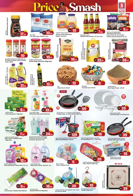 Offres Hypermarché Safari Sharjah de 4 à 6 mai 2026 Prix ​​fracassant - Page 3