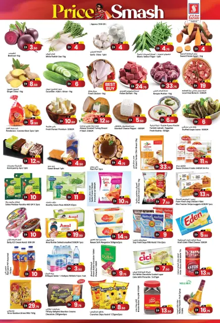 Offres Hypermarché Safari Sharjah de 4 à 6 mai 2026 Prix ​​fracassant - Page 2
