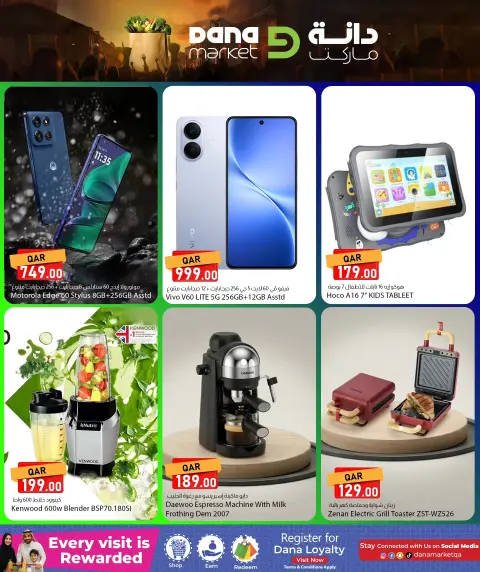 Ofertas de Dana Katar de 5 a 6 mayo 2026 Nuevas ofertas - Página 6