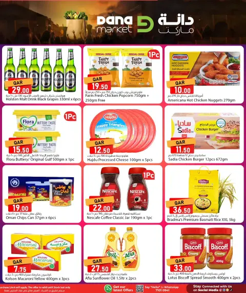 Ofertas de Dana Katar de 5 a 6 mayo 2026 Nuevas ofertas - Página 4