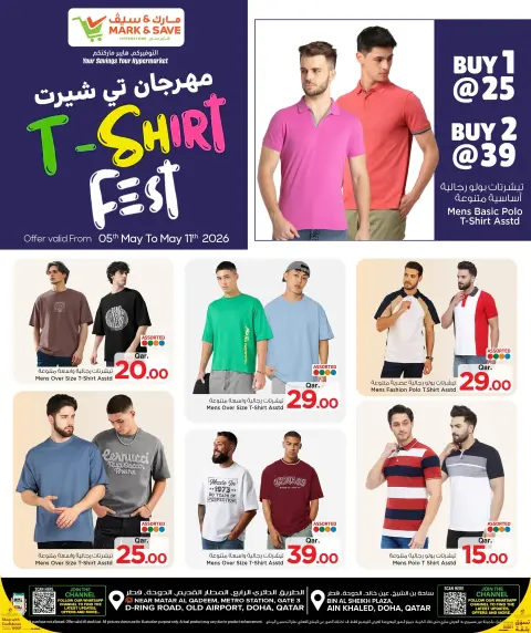 Mark & Save Qatar offers from 5 to 11 May 2026 T shirt Fest - Page 6