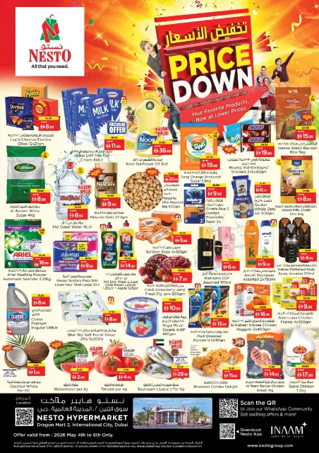 Ofertas de Nesto Mercado del Dragón de 4 a 6 mayo 2026 Mega Bajada de Precios - Página 1