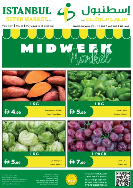 Ofertas de supermercado Istanbul Emiratos Árabes Unidos de 5 a 6 mayo 2026 Ofertas de mitad de semana - Página 1