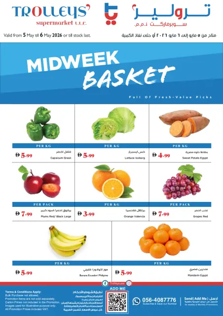 Ofertas de supermercado Trolleys Emiratos Árabes Unidos de 5 a 6 mayo 2026 Ofertas de mitad de semana - Página 1