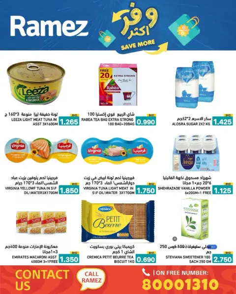 Ofertas de Mercados Ramez Bahréin de 5 a 13 mayo 2026 Ahorra más - Página 32