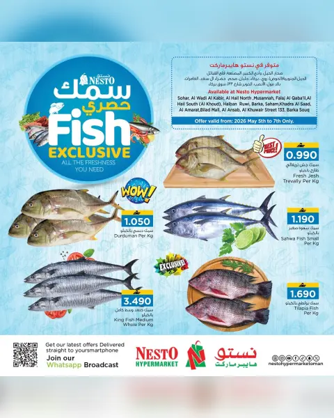 Ofertas de Nesto Hipermercados Oman de 5 a 7 mayo 2026 Ofertas Exclusivas de Pescado - Página 1