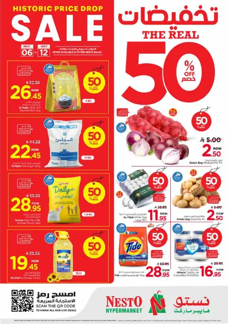 Ofertas de Nesto Arabia Saudita de 19 a 25 Dhuʻl-Qiʻdah 1447 AH (6 – 12 mayo 2026) 50% de descuento - Página 1