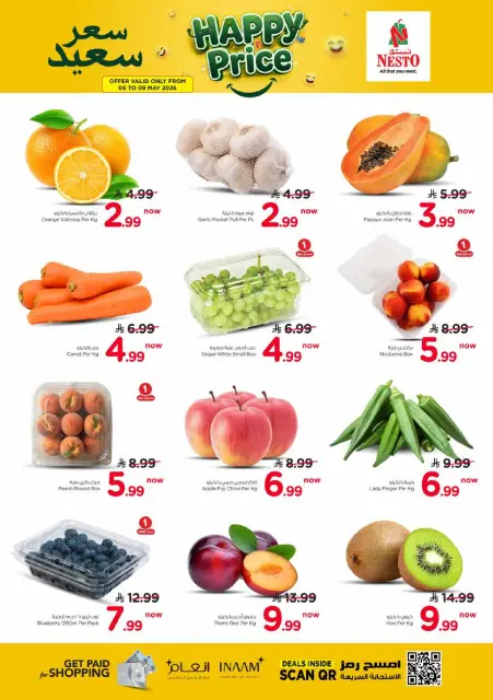 Ofertas de Nesto Centro comercial Villagio de 19 a 25 Dhuʻl-Qiʻdah 1447 AH (6 – 12 mayo 2026) 50% de descuento - Página 3
