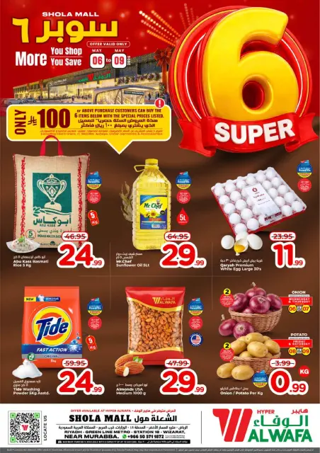 Ofertas de Hipermercado Al Wafa Shola Mall de 19 a 22 Dhuʻl-Qiʻdah 1447 AH (6 – 9 mayo 2026) Super 6 - Página 1