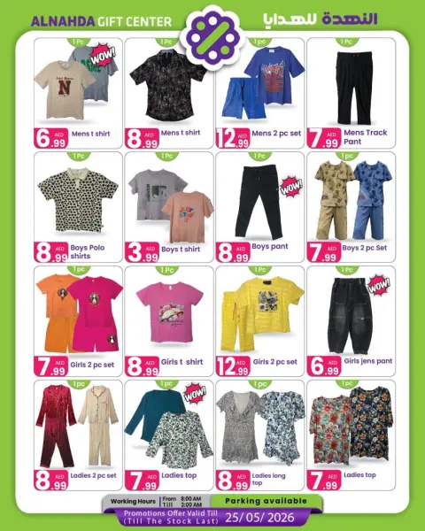 Al Nahda Gift Center UAE offers from 5 to 25 May 2026 Sale 70% - Page 8