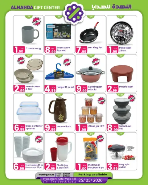 Al Nahda Gift Center UAE offers from 5 to 25 May 2026 Sale 70% - Page 4
