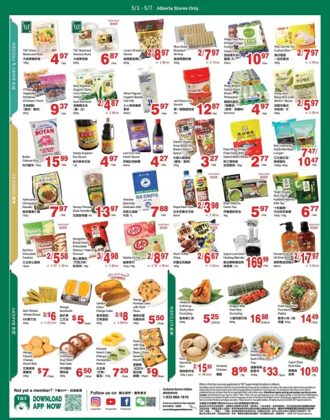 T&T Supermarket Canada offers from 1 to 7 May 2026 weekly flyer - Page 3