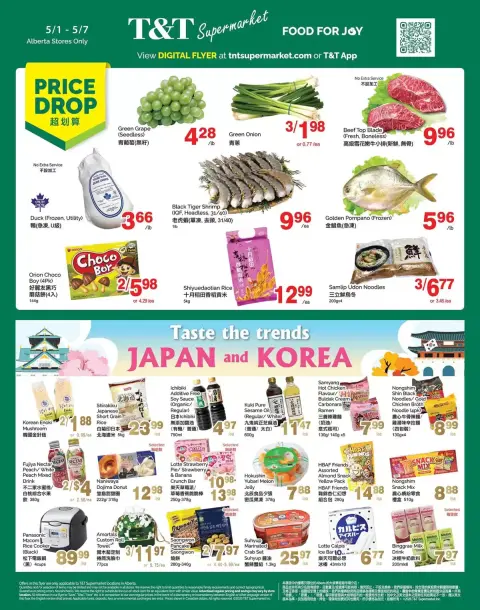 T&T Supermarket Canada offers from 1 to 7 May 2026 weekly flyer - Page 1