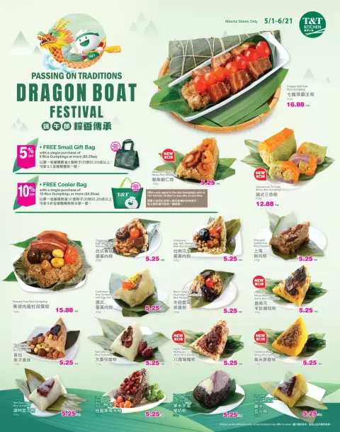 T&T Supermarket Canada offers from 1 May to 21 June 2026 DRAGON BOAT FESTIVAL DEALS - Page 1
