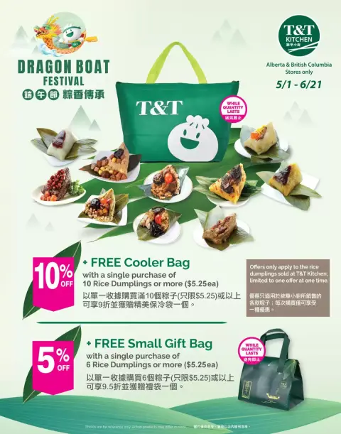 T&T Supermarket Canada offers from 1 May to 21 June 2026 DRAGON BOAT FESTIVAL DEALS - Page 2