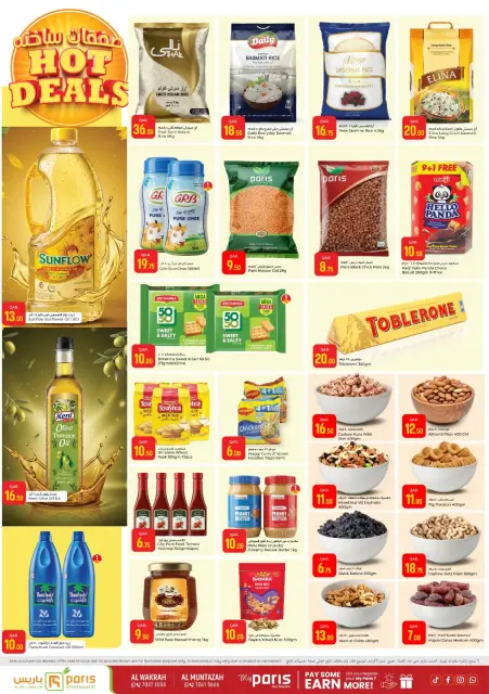 Offres Paris hypermarché Al Wakrah, Almntzh de 6 à 10 mai 2026 Offres Chaudes - Page 2