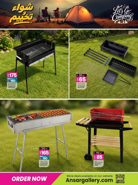 Ofertas de Galería Ansar Katar de 6 a 31 mayo 2026 Ofertas de camping y barbacoa - Página 3