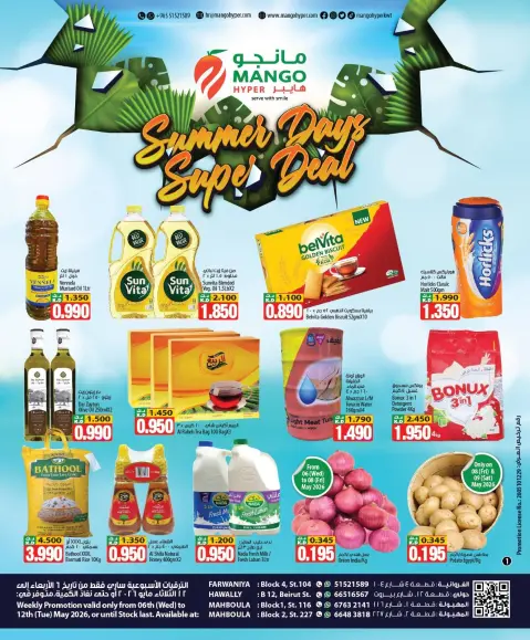 Ofertas de Hipermercado Mango Hawalli, Farwaniya, Mhbwlh de 6 a 12 mayo 2026 Ofertas de verano - Página 4