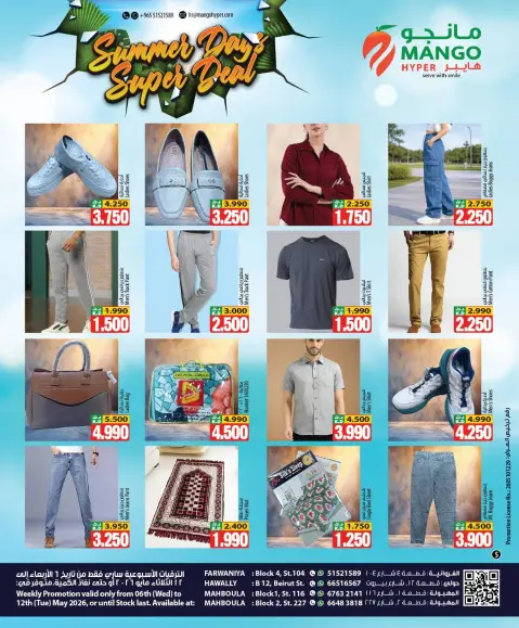 Ofertas de Hipermercado Mango Hawalli, Farwaniya, Mhbwlh de 6 a 12 mayo 2026 Ofertas de verano - Página 5