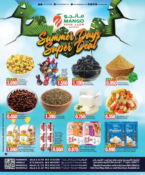 Ofertas de Hipermercado Mango Hawalli, Farwaniya, Mhbwlh de 6 a 12 mayo 2026 Ofertas de verano - Página 1