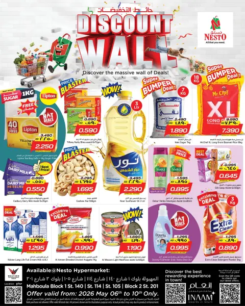 Ofertas de Nesto Hipermercados Mhbwlh de 6 a 10 mayo 2026 Muro de descuentos - Página 1