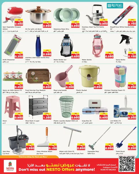 Nesto Hypermarkets offers in Hawalli, Salmiya, Khaitan, Fahaheel, Mangaf, Jlyb from 6 to 11 May 2026 Discount Wall - Page 10